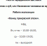 1.png - Газета Заречье