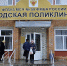 Заведующая поликлиникой в прямом эфире ответит на вопросы, связанные с работой учреждения - Газета Заречье