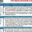Зареченка поддалась на уловки телефонного мошенника - Администрация г. Заречный
