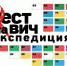Зареченцы смогут бесплатно и анонимно пройти тест на ВИЧ в рамках всероссийской акции - Администрация г. Заречный