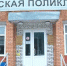 В Заречный привезли 500 доз «Спутника Лайт» - GorodZ.Info