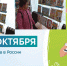 Литературное лото «Мой добрый папа» - Информационно-библиотечное объединение