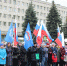 День народного единства - Газета Заречье сегодня
