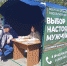 палатка контракт - Газета Заречье сегодня
