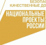 В Заречном в рамках нацпроекта сделают освещение на двух улицах 132 квартала - Администрация г. Заречный