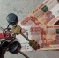 деньги ключи - Газета Заречье сегодня