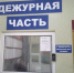 Криминал - Газета Заречье сегодня