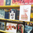 И память книга оживит - Информационно-библиотечное объединение